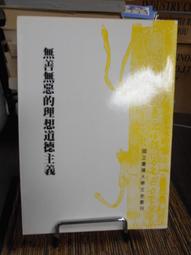 天母二手書店**大台南市玩樂吃喝便利旅圖 戶外生活  2011/04/01 歷史價格詳細信息