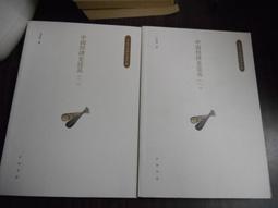 天母二手書店**易經應用大觀－－全新的視野 驚奇的結果（內有幾頁畫記） 江西高校 郭俊義 劉英編著 1997/04/0 歷史價格詳細信息