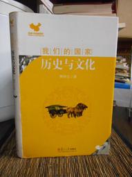 我國大學生英語口語能力動態診斷評價體系研究 馬冬梅 9787521349559 【台灣高等教育出版社】 歷史價格詳細信息