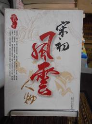 宋代西壩窯出筋花瓶。完整度很高，其他口沿頸部均完好。可惜燒歪730710307 歷史價格詳細信息