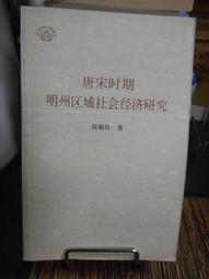 唐宋元明名畫大觀一本【複製品】 歷史價格詳細信息