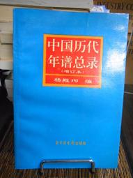 中國總代watahan綿辦鐵技高純鐵鍋煎鍋不粘鍋平底鍋無塗層 歷史價格詳細信息