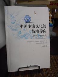 主控戰略波浪理論   【金石堂】 歷史價格詳細信息