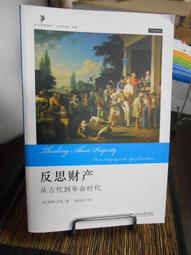 《絕版專賣》陳慧琳 / 愛你愛的 (2000 福懋) 歷史價格詳細信息