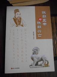 《絕版專賣》陳慧琳 / 愛你愛的 (2000 福懋) 歷史價格詳細信息