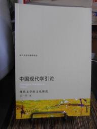 王的國度｜朱川湊人｜麥田【書口略有黃斑，無劃記，無破損】 歷史價格詳細信息
