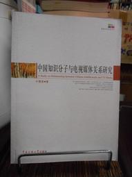 二手中文書 關島 就要這樣玩 歷史價格詳細信息