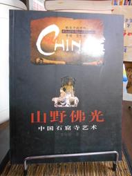 裕民國中制服球衣球隊球衣校隊球衣 棒球服足球服籃球服羽球服亮面球衣表演服蒐藏用制服角色扮演制服紀念衣 歷史價格詳細信息