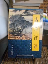 天母二手書店**京派小說研究 文學武著 中國社會科學 2011/7/1 歷史價格詳細信息