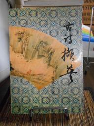 英文古體偉特塔羅牌Tarot Vintage復古偉特新手入門卡羅78張 歷史價格詳細信息