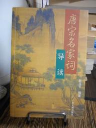 名家畫44 歷史價格詳細信息