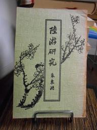 天母二手書店**影片分析透視手冊 中國電影出版 張會軍等主編 2003/09/01 歷史價格詳細信息