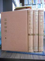 天母二手書店**外債與晚清政局（國家清史編纂委員會.研究叢刊）絕版 馬金華 社會科學文獻 2011/9/30 歷史價格詳細信息