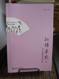 【小樓】回音壁音箱音響2023新款電視立體環繞音家庭影院投影儀音響 歷史價格詳細信息
