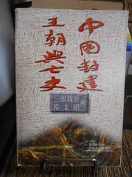 蔣魏老師書法作品182 歷史價格詳細信息