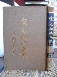 1970印尼大將軍銀幣64382 歷史價格詳細信息