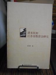 清末民初 廣東十八甫 陳源記 歷史價格詳細信息
