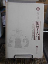 天母二手書店**梅墩詩鈔拾遺－－岡村繁全集（精裝，繁體版） [日]岡村繁　著 上海古籍 2009/1/1 歷史價格詳細信息