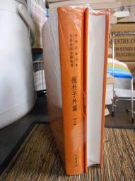 張中立 二見中情 排笛演奏精選 CD專輯 二手 C59 歷史價格詳細信息