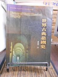 天母二手書店**梁斌文集(精裝；全七冊)收４部小說，１部自傳，２部專集，及其他作品  人民文學 2005/5/1 歷史價格詳細信息