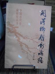 鍾人生 奉獻CD 中國版全新 歷史價格詳細信息