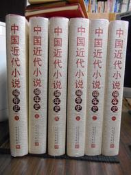 天母國小制服運動服外套 二手運動服 學生運動服 歷史價格詳細信息