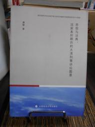 黎康滑鼠墊護腕桌墊鍵盤手託矽膠護腕墊腕託護手腕墊滑鼠防腱鞘炎 歷史價格詳細信息