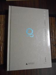 大師智慧書系大師談人生 曾雪梅 2012-1 時代文藝 歷史價格詳細信息