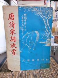 唐詩宋詞元曲1222首朗讀版三百首通用朗誦國學經典MP3音頻U盤優盤 歷史價格詳細信息