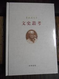 《絕版專賣》張中立  /  心的天空 (側標完整) 歷史價格詳細信息