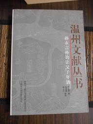 《絕版專賣》溫兆倫 / 願傾出心裡愛 (1A1.日本版.無IFPI) 歷史價格詳細信息