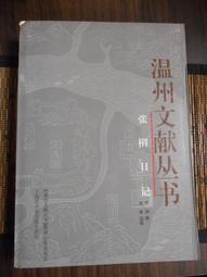 《絕版專賣》張學友 / 港星專輯 3 (K1版.無IFPI) 歷史價格詳細信息