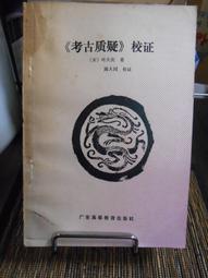 《絕版專賣》陳慧琳 / 愛你愛的 (2000 福懋) 歷史價格詳細信息