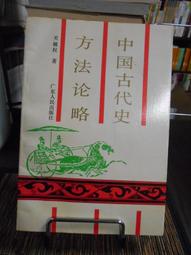 二手中文書 關島 就要這樣玩 歷史價格詳細信息