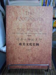 【二手書】女神大百科 MEDIA-TECH -萌物聚集地- 歷史價格詳細信息