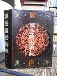 大漢天子1絕版DVD全套41集全新正版黃曉明 陳道明 賈靜雯 陳莎莎 何嘉儀 陳莎莉止字櫃 歷史價格詳細信息