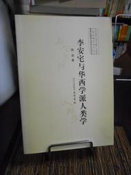 《絕版專賣》陳慧琳 / 愛你愛的 (2000 福懋) 歷史價格詳細信息