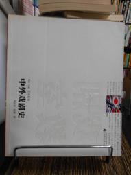 二手韓劇《西宮》DVD (全52集) 李英愛 張瑞希 金圭鐵 主演 歷史價格詳細信息