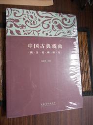 範疇化視角下的漢語否定結構歷史演變 梁吉平 2020-12-23 中國社會科學出版社 歷史價格詳細信息