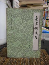 唐宋元明名畫大觀一本【複製品】 歷史價格詳細信息