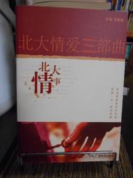 朱元璋 (2006) 2碟 胡軍、楊洪武 8.1  不兼容PS、老機器 121-059|121-060 歷史價格詳細信息