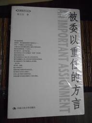 【天下文化】被壟斷的心智:谷歌、亞馬遜、臉書、蘋果如何支配我們的生活 歷史價格詳細信息