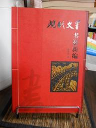【新上市】張榕容推薦 醇享受膠囊(30顆/盒)x5盒 歷史價格詳細信息