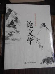 天母二手書店**曾國藩家書全集－－最新點校全譯本，永恆的人生經典（全四冊，精裝） 小知堂文化 歷史價格詳細信息