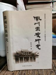 精裝趙孟頫書法集行書楷書小楷字帖經典彩繪版趙孟俯臨摹硬筆毛筆手寫書法鑒賞國學書籍字體正版臨摹范本 歷史價格詳細信息