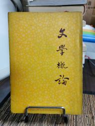 天母二手書店**明清文學史－－明代卷（內有幾頁有破裂，但無缺，577頁） 武漢大學 吳志達 著 1994/03/01 歷史價格詳細信息