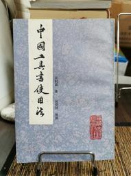 法國1988年瑪麗蓮夢露大銅章 90mm，460克4444 歷史價格詳細信息