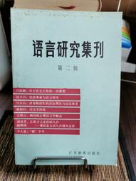 教育社會學[二手書_良好]6063 TAAZE讀冊生活 歷史價格詳細信息