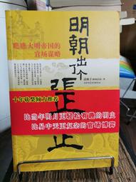 浩然天尊1-31完-作者:唐番天辰血-小說頻道出版 歷史價格詳細信息