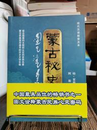 天母二手書店**漢代文化大觀－－中國文化大觀 李少林　主編 內蒙古人民 2006/4/1 歷史價格詳細信息